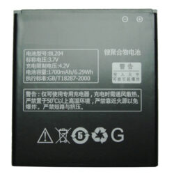 accu (1700mah/6.29wh ) geschikt voor Lenovo BL204
