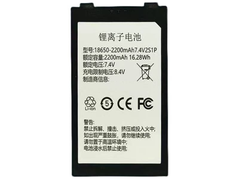 18650-2200MAH7.4V2S1P