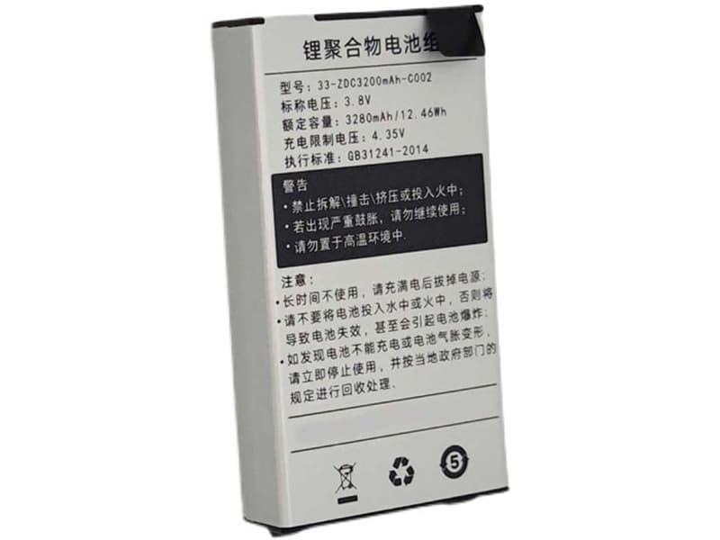 33-ZDC3200mAh-C002