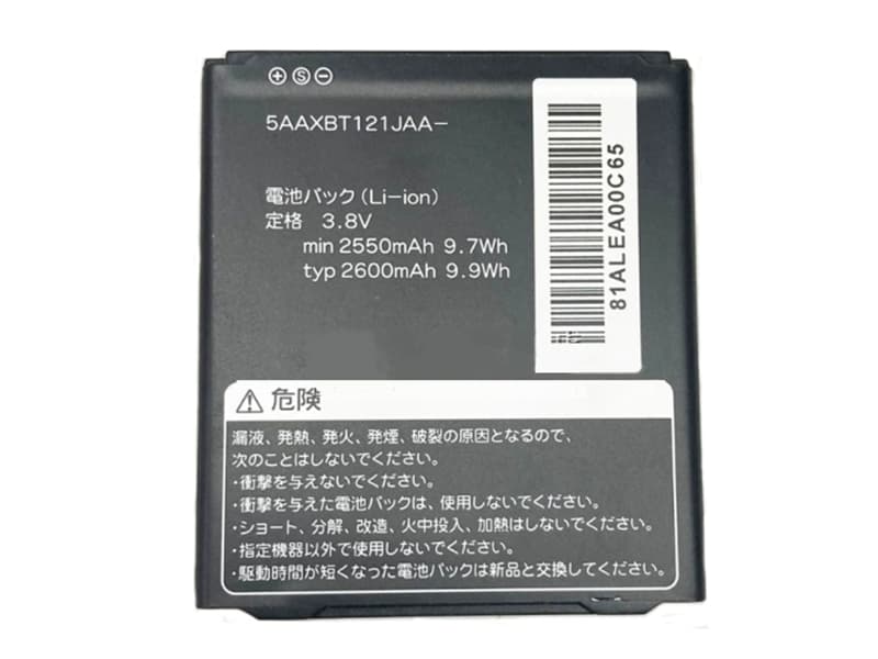 KYOCERA 5AAXBT121JAA accu