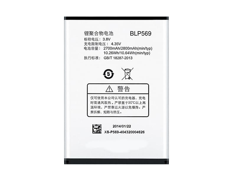 OPPO BLP569 accu