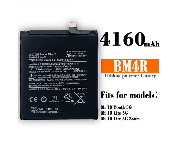 XIAOMI BM4R accu