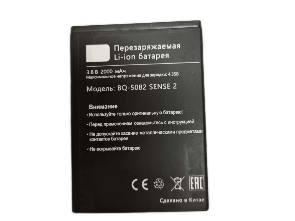 BQ-5082