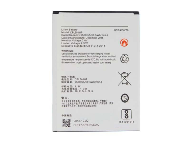 COOLPAD CPLD-187 accu