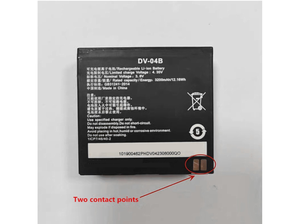 HIKVISION DV-04B HIKVISION DV-04B accu