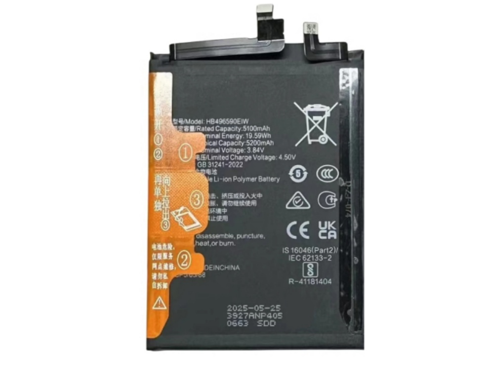 HB496590EIW