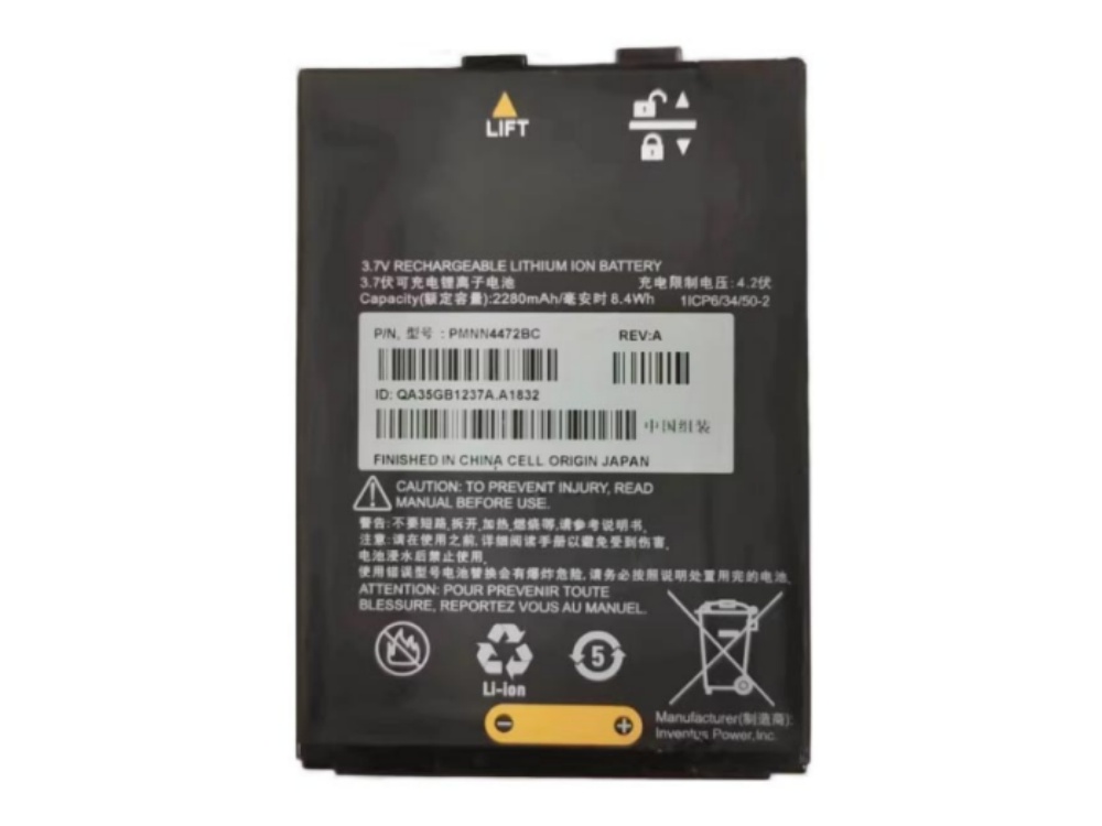 MOTOROLA PMNN4472BC accu