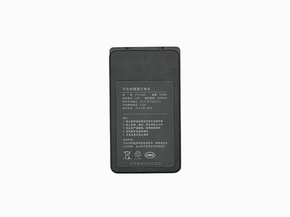 XIAOMI PT114765 accu