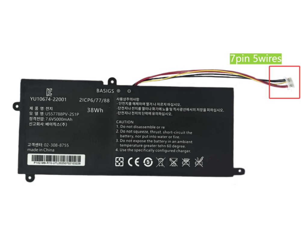 U557788PV-2S1P