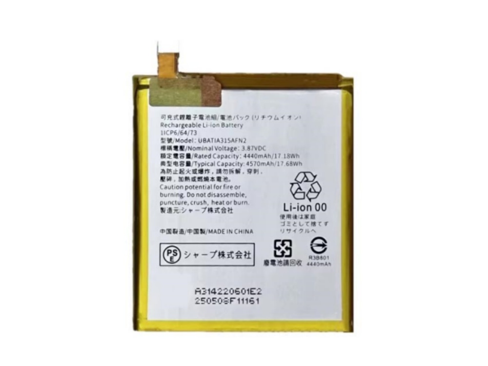 SHARP UBATIA315AFN2 accu